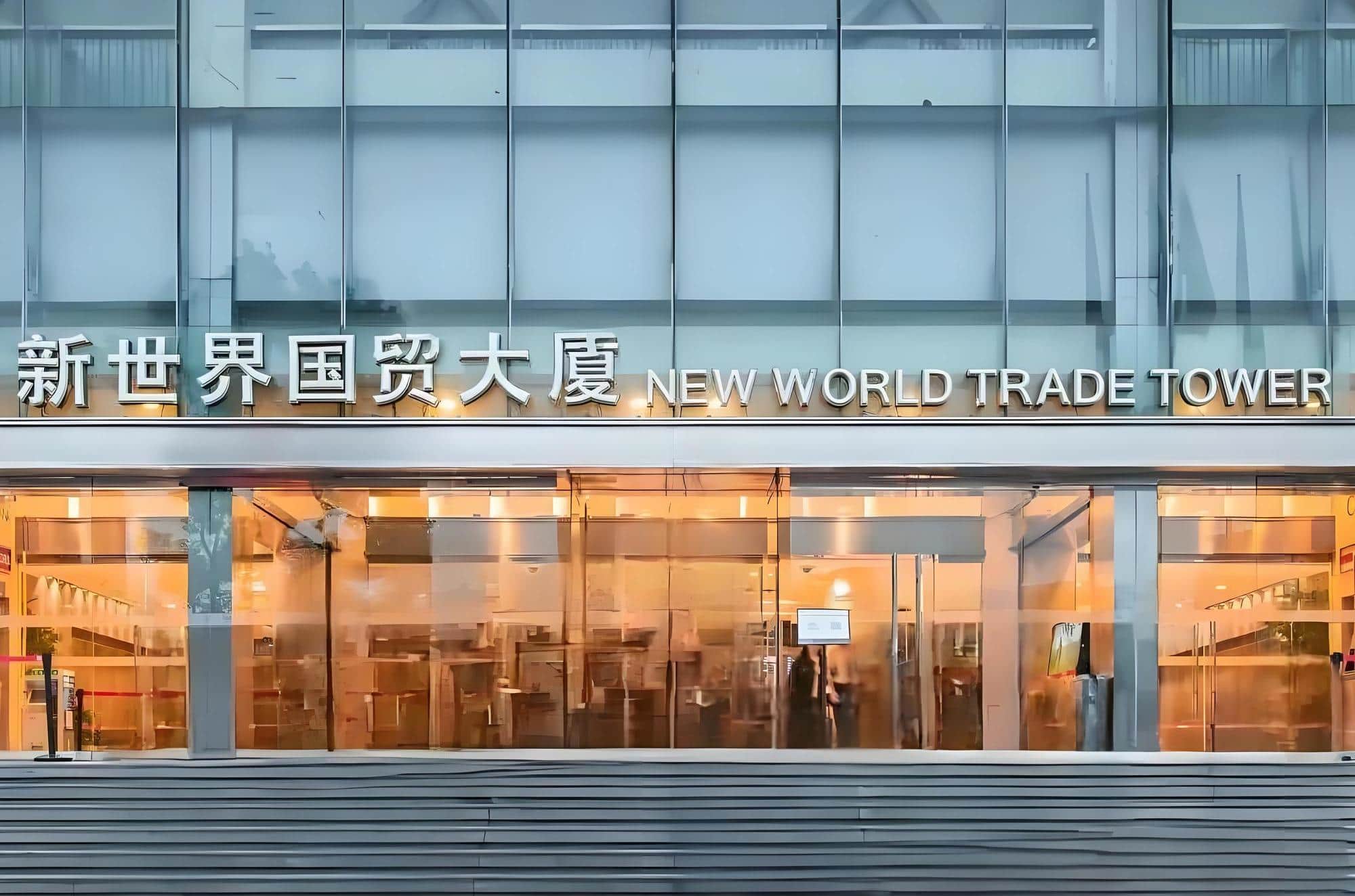 入口